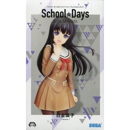 [FIG]白金燐子 「バンドリ!ガールズバンドパーティ!」 プレミアム 白金燐子 School☆Days プライズフィギュア セガ