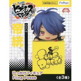 [FIG]有栖川帝統 「ヒプノシスマイク -Division Rap Battle-」 ひっかけーFling Posseー プライズフィギュア フリュー