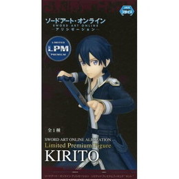 [FIG]キリト 「ソードアート・オンライン アリシゼーション」 リミテッドプレミアム キリト  プライズフィギュア セガ