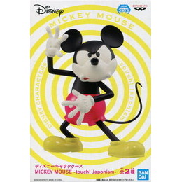 [FIG]ミッキーマウス(台座図形) 「ディズニー」 MICKEY MOUSE -touch! Japonism- プライズフィギュア バンプレスト