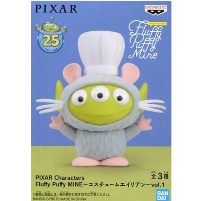 [FIG]エイリアン(レミースタイル) 「ディズニー」 PIXAR Characters Fluffy Puffy MINE〜ALIEN REMIX〜vol.1 プライズフィギュア バンプレスト