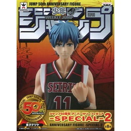 [FIG]黒子テツヤ(ノーマル) 「黒子のバスケ」 ジャンプ50周年 アニバーサリー-SPECIAL-2 プライズフィギュア バンプレスト