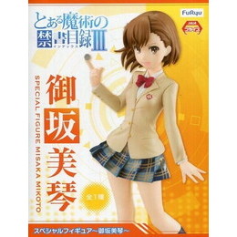 [FIG]御坂美琴 「とある魔術の禁書目録III」 スペシャル〜御坂美琴〜 プライズフィギュア フリュー
