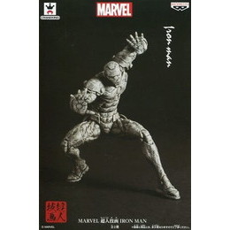 [FIG]アイアンマン(墨絵風ver.) 「MARVEL」 超人技画 IRON MAN プライズフィギュア バンプレスト