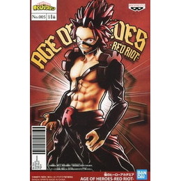 [FIG]切島鋭児郎 「僕のヒーローアカデミア」 AGE OF HEROES-RED RIOT- プライズフィギュア バンプレスト