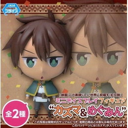 [FIG]カズマ 「映画 この素晴らしい世界に祝福を! 紅伝説」 ミニディスプレイ カズマ&めぐみん  プライズフィギュア セガ