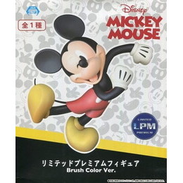 [買取]ミッキーマウス 「ディズニー」 リミテッドプレミアム Brush Color Ver. プライズフィギュア セガ