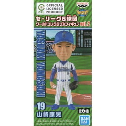 [FIG]山崎康晃 「プロ野球 セ・リーグ6球団」 ワールドコレクタブルvol.2 プライズフィギュア バンプレスト