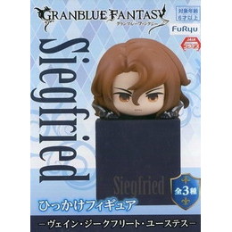 FIG]ジークフリート 「GRANBLUE FANTASY-グランブルーファンタジー-」 ひっかけ-ヴェイン・ジークフリート・ユーステス- プライズ フィギュア フリュー 【買取210円】｜ | カイトリワールド