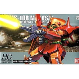 [PTM]1/144 HGUC RMS-108 マラサイ エクストラフィニッシュVer.「機動戦士Zガンダム」 バンダイ プラモデル