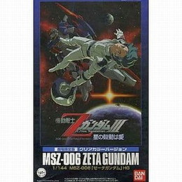 [PTM]1/144 HGUC Zガンダム クリアカラーVer. 「劇場版 機動戦士ZガンダムIII A New Translation -星の鼓動は愛-」 劇場限定 バンダイ プラモデル