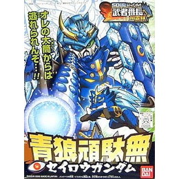 [PTM]BB戦士 No.292 青狼頑駄無 「SDガンダム 武者番長 風雲録」 バンダイ プラモデル