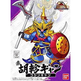 [PTM]胡軫(こしん)ギャン 「ガンダムBB戦士:三国伝」 バンダイ プラモデル