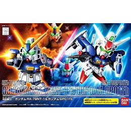 [PTM]ガンダムRX-78NT-1 & ガンダムGP01Fb「SDガンダム BB戦士 GUNDAM0083・GUNDAM0083」 バンダイ プラモデル