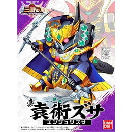 [PTM]024 真 袁術ズサ「SDガンダム三国伝」 バンダイ プラモデル