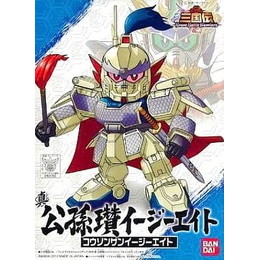 [PTM]No.009 真 公孫サン イージーエイト 「SDガンダム BB戦士 三国伝 Brave Battle Worriors」 バンダイ プラモデル