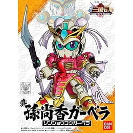 [PTM]No.016 真 孫尚香ガーベラ「SDガンダム BB戦士 三国伝 Brave Battle Worriors」 バンダイ プラモデル