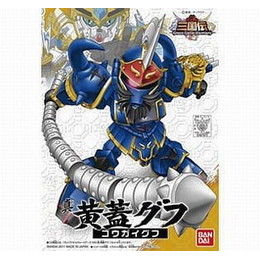 [PTM]043 真 黄蓋グフ 「SDガンダム 三国伝 Brave Battle Warriors」 バンダイ プラモデル