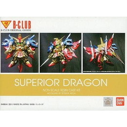 [PTM]スペリオルドラゴン 「SDガンダム外伝」 B-CLUB GK full-kitSD レジンキャストキット [3007] バンダイ プラモデル