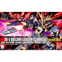 [PTM]1/144 HGUC RX-0 ユニコーンガンダム2号機 バンシィ デストロイモード 「機動戦士ガンダムUC」 [0173901] バンダイ プラモデル