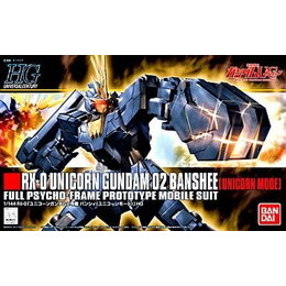 [PTM]1/144 HGUC 135 バンシィ ユニコーンモード 「機動戦士ガンダムUC」 バンダイ プラモデル