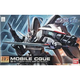 [PTM]1/144 HG R07 モビルシグー 「機動戦士ガンダムSEED」 バンダイ プラモデル