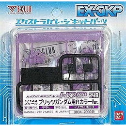 [PTM]1/144 HDM248 ブリッツガンダム用 RカラーVer. 「機動戦士ガンダムSEED」 エクストラガレージキットパーツシリーズ [3034] バンダイ プラモデル