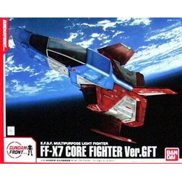 買取]1/35 FF-X7 コア・ファイター Ver.GFT 「機動戦士ガンダム