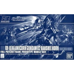 [PTM]1/144 HGUC RX-0[N] ユニコーンガンダム2号機 バンシィ・ノルン(ユニコーンモード) チタニウムフィニッシュVer. 「機動戦士ガンダムUC」 キャラホビ2013 C3×HOBBY限定 [0182258] バンダイ プラモデル