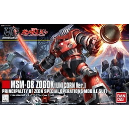 [PTM]1/144 HGUC MSM-08 ゾゴック(ユニコーンVer.) 「機動戦士ガンダムUC」 [0183659] バンダイ プラモデル