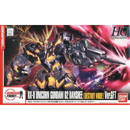 [PTM]1/144 HGUC RX-0 ユニコーンガンダム2号機 バンシィ(デストロイモード) Ver.GFT 「機動戦士ガンダムUC」 ガンダムフロント東京限定 [0186551] バンダイ プラモデル