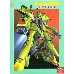 [PTM]1/144 パラスアテネ PMX-001 「機動戦士 Zガンダム」[シリーズNo.37] バンダイ プラモデル