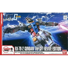 [PTM]1/144 HGUC REVIVE RX-78-2 ガンダム Ver.GFT REVIVE EDITION 「機動戦士ガンダム」 ガンダムフロント東京限定 [0215642] バンダイ プラモデル