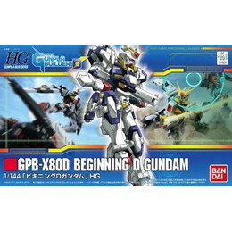 [PTM]1/144 HG ビギニングDガンダム 「模型戦士 ガンプラビルダーズD」 バンダイ プラモデル