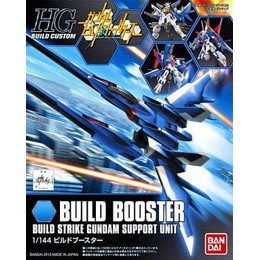 [PTM]1/144 HGBC ビルドブースター 「ガンダムビルドファイターズ」 [844705] バンダイ プラモデル