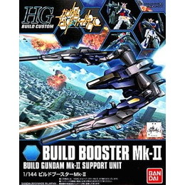 [PTM]1/144 HGBC 003 ビルドブースター Mk-II 「ガンダムビルドファイターズ」 [851536] バンダイ プラモデル