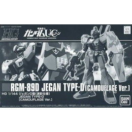 [PTM]1/144 HGUC RGM-89D ジェガンD型(迷彩仕様) 「機動戦士ガンダムUC」 プレミアムバンダイ限定 [0218503] バンダイ プラモデル