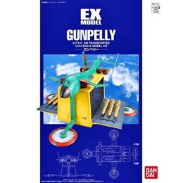 PTM]1/144 EX-MODEL-09 ガンペリー 「機動戦士 ガンダム」 バンダイ プラモデル 【買取3,717円】｜ | カイトリワールド