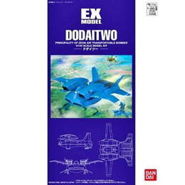 [PTM]1/144 EX-MODEL-02 ドダイツー 「機動戦士ガンダム 第08MS小隊」 バンダイ プラモデル