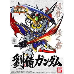 [PTM]BB戦士 No.300 劉備ガンダム「SDガンダム BB戦士 三国伝 風雲豪傑編」 バンダイ プラモデル