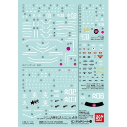 [PTM]ガンダムデカール No.119 汎用(3) 「機動戦士ガンダム THE ORIGIN」 バンダイ プラモデル
