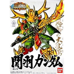 [PTM]No.302 関羽ガンダム「SDガンダム BB戦士 三国伝 風雲豪傑編」 バンダイ プラモデル