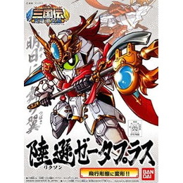 [PTM]No.319 陸遜ゼータプラス「SDガンダム BB戦士 三国伝 英雄激突編」 バンダイ プラモデル