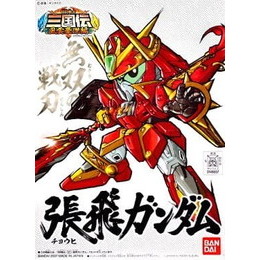 [PTM]BB戦士 No.301 張飛ガンダム 「SDガンダム BB戦士 三国伝 風雲豪傑編」 バンダイ プラモデル