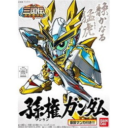 [PTM]BB戦士 No.305 孫権ガンダム 「BB戦士 三国伝 風雲豪傑編」 シリーズNo.6 [0151925] バンダイ プラモデル