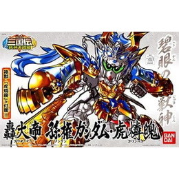 [PTM]BB戦士 轟大帝 孫権ガンダム・虎燐魄「BB戦士 三国伝 戦神決闘編」 バンダイ プラモデル