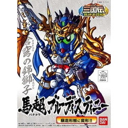 [PTM]No.321 馬超ブルーディスティニー「SDガンダム BB戦士 三国伝 戦神決闘編」 バンダイ プラモデル