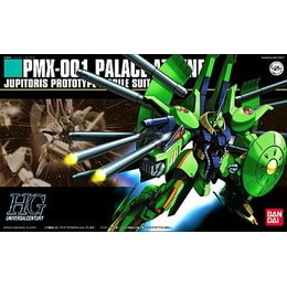 [PTM]1/144 HGUC PMX-001 パラス・アテネ「機動戦士Zガンダム」 バンダイ プラモデル