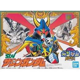 [PTM]BB戦士 No.48 サタンガンダム 「SDガンダム BB戦士 SDV」 バンダイ プラモデル