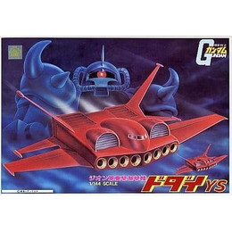 [PTM]1/144 YS-11 ドダイYS 「機動戦士ガンダム」 [0008715] バンダイ プラモデル